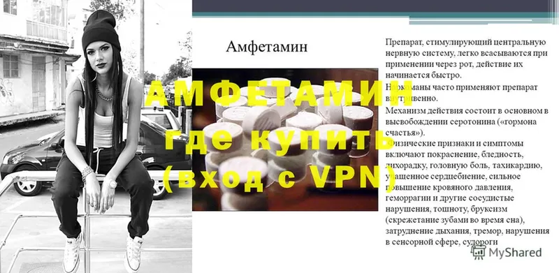 Amphetamine 98%  мориарти Telegram  Волжск 