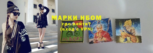 мяу мяу кристалл Богородицк