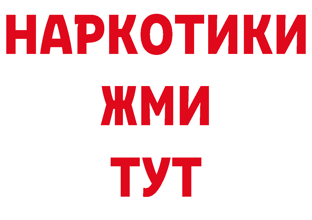 Дистиллят ТГК концентрат вход дарк нет блэк спрут Волжск